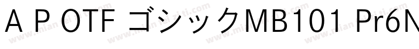 A P OTF ゴシックMB101 Pr6N U字体转换